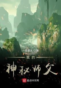 景都长夜