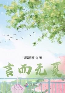 五州荡剑行