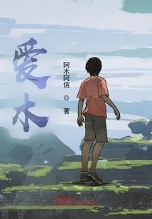 创世仙皇