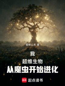 小魔女从来不钓鱼