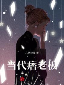 魔胎邪玉