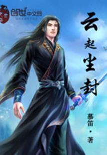 王牌特种兵
