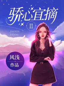 重生：玙笙太霸道