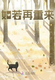涅槃重生的绝色王妃