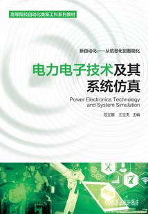 项羽异界游