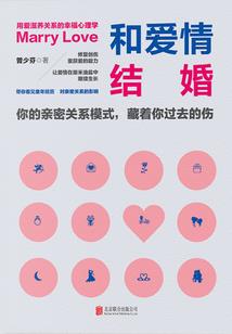 肉身诡异