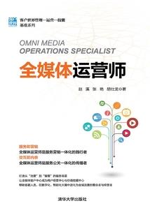 冲喜小娇妻