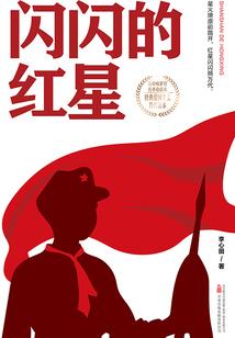 我的王妃是麒麟