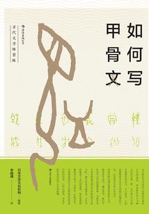 鳯皇于蜚