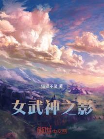 林风潇潇