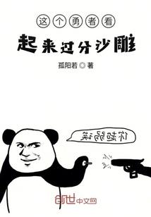 木叶在斩魄刀上起舞