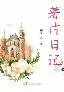 我的老婆是个重生者