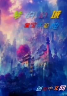 莫血痕