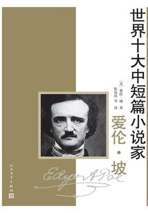 十一星剑仙传