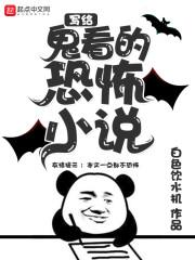 重生之天生为王