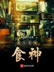 神魔血歌
