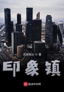 当小魔女爱上大白痴