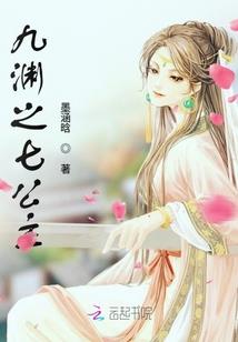 网游之蜀山仙路