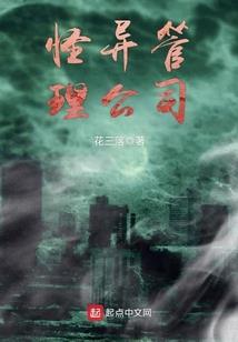 特工皇后：庶女步步高