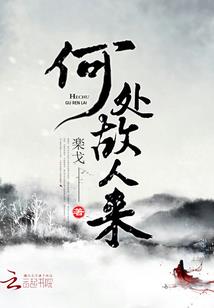 都市之神木分身