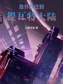 伊特罗斯魔法之战