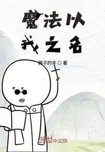 精幻大陆