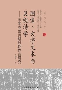 虚幻至尊