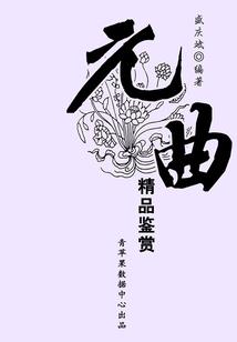 云先生我爱你已久