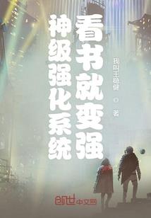 我的老公不温柔
