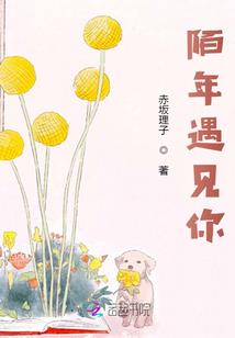 流着泪微笑
