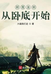 河图记