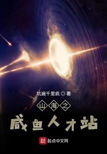 独守孤老