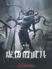大下异闻