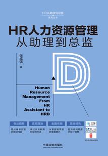 漫漫升仙路