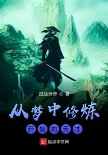 双生花开之双生子