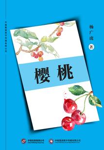 顾二爷宠妻日常
