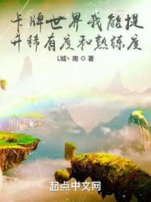 剑后轮回