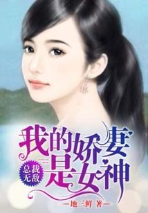 再见，岳飞