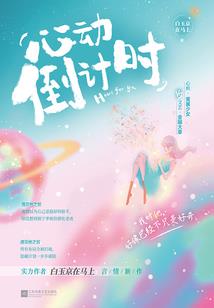 病毒手册