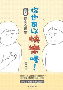海蚀八国