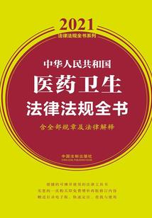 重生成蛇之末世修真