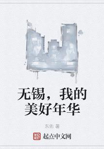 三千皇煞龙