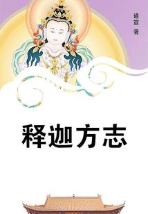 穿越侠
