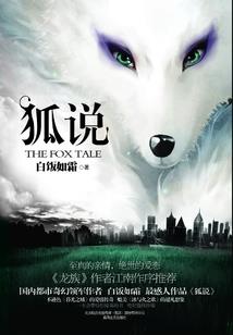 穿越之王妃练成记