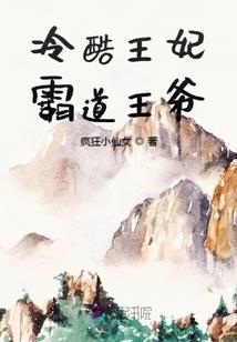 蓝绝在魔法世界