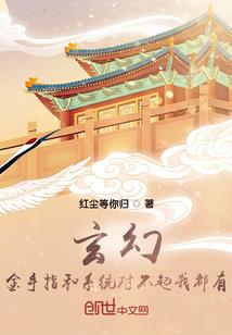 妖妃娘娘不好惹