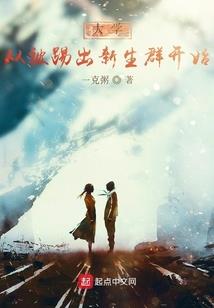 这个末日扛不住