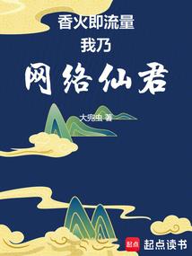 摊牌了！其实我是千亿首富