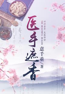 刺幕
