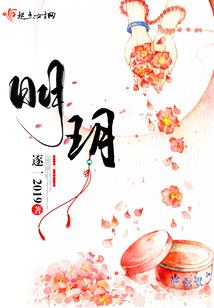 走在青春追梦的路上